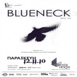 Οι Blueneck για δύο εμφανίσεις στην Ελλάδα!