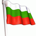 Κόβεται το δώρο Χριστουγέννων στη Βουλγαρία