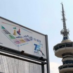 Το 1926 εγκαινιάστηκε η 1η Διεθνής Έκθεση Θεσσαλονίκης