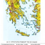 Υδροβιότοποι της Ελλάδας