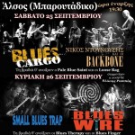 aigaleo_blouz_large 1ο EGALEO BLUES FESTIVAL