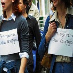 anergia_iounios_small Στο 11,6% αυξήθηκε η ανεργία τον Ιούνιο