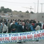 anonimoi_anergoi_large Κίνηση για την δημιουργία θέσεων εργασίας μέσα από την ίδρυση σωματείου και συνεταιρισμού ανέργων