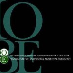 Οι πιο απαισιόδοξοι Ευρωπαίοι είναι... Έλληνες