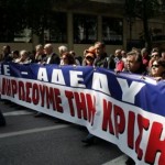 apergia-29-iouniou_large Απεργία σε όλη την χώρα κατά του Ασφαλιστικού και Εργασιακού
