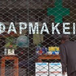 Κινητοποιήσεις από φαρμακοποιούς, εργαζόμενους στα λεωφορεία και μηχανικούς