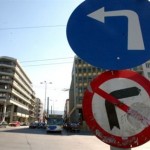 athina Κλειστό το κέντρο της Αθήνας τη Δευτέρα για τις εκδηλώσεις για τον Αλ.Γρηγορόπουλο