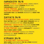 bands_4display Πρόγραμμα Ευρωπαϊκής Γιορτής της Μουσικής Βόλος 2010
