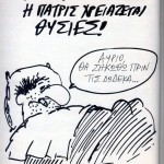comics_texni_large Η τέχνη των κόμικς