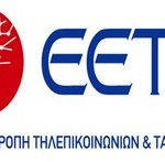 Φθηνότερες κλήσεις από σταθερά και κινητά τηλέφωνα