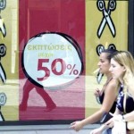ekptwseis_iouliou_large Αρχίζουν οι εκπτώσεις αύριο Πέμπτη