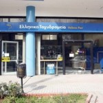 To 2013 η απελευθέρωση της ταχυδρομικής αγοράς