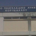 Βραδιά Αποφοίτων του Ε.Π.Λ. Κορυδαλλού 1988-2010