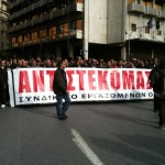 Σε θέση μάχης οι εργαζόμενοι στις αστικές συγκοινωνίες