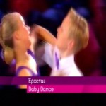 Απαγόρευση της παρουσίας ανηλίκων στις τηλεοπτικές εκπομπές