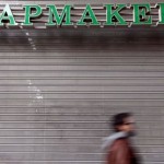 Κλιμάκωση των κινητοποιήσεων αποφάσισαν οι φαρμακοποιοί