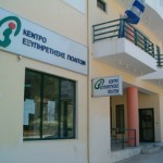 kep_small 48ωρη απεργία στα ΚΕΠ στις 17 και 18 Μαΐου
