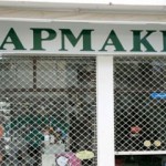 kleista_epagglemata_large Κλειστά επαγγέλματα στο έλεος του Μνημονίου