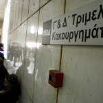 Μεγάλο κύκλωμα απατεώνων μέσω 200 εικονικών εταιρειών ιδιοποιούνταν οικόπεδα