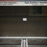 Στάσεις εργασίας στα μέσα μεταφοράς την Πέμπτη