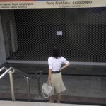 Ακινητοποιημένα όλα τα μέσα μαζικής μεταφοράς την Τετάρτη 8 Δεκεμβρίου