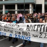 Πορεία ναυτεργατών στον Πειραιά το απόγευμα της Πέμπτης