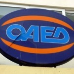 566804 οι άνεργοι τον Αύγουστο - μείωση σε σχέση με τον Ιούλιο