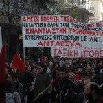 Πορεία διαμαρτυρίας στη Λάρισα κατά του «τρομονόμου»