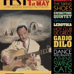 Print 1ο gypsy jazz fest με τίτλο “DJANGOFEST”