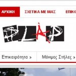 Ένας χρόνος Slap – καιρός για αλλαγές!!