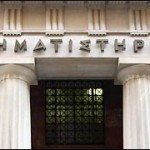 Νέα άνοδος στη Σοφοκλέους 