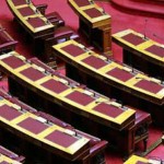 vouleytes_pothen_small 48 βουλευτές του ΠΑΣΟΚ αιτούνται για πόθεν έσχες βουλευτών