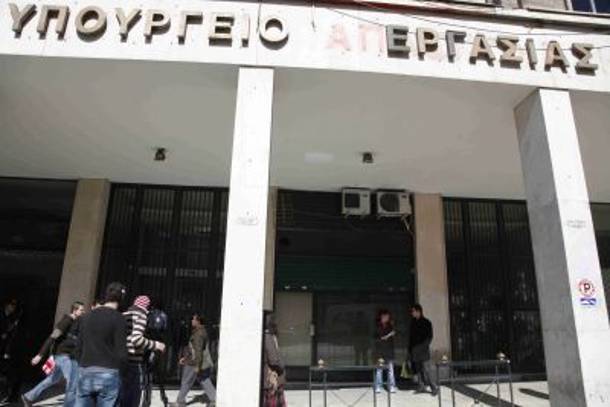 Αύριο το μεσημέρι η τρόικα στο υπουργείο Εργασίας