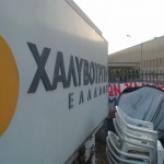 Μέρες Απεργίας