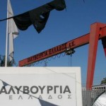 Εξελίξεις για το μέλλον της Χαλυβουργίας