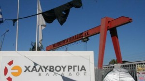 Εξελίξεις για το μέλλον της Χαλυβουργίας