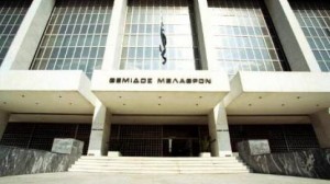 Ο Άρειος Πάγος δικαίωσε απολυθείσα εργαζόμενη