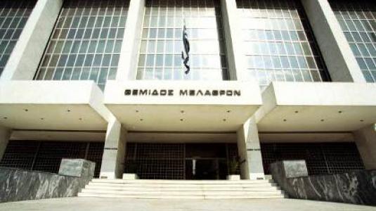 Ο Άρειος Πάγος δικαίωσε απολυθείσα εργαζόμενη