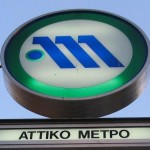 Στάση εργασίας αύριο στο Μετρό