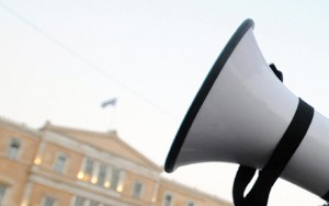 Σε απεργιακό κλοιό αύριο η Αθήνα (26/9)