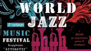 World Jazz Music Festival