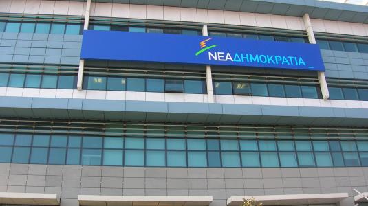 Επίθεση με καλάσνικοφ στα γραφεία της ΝΔ