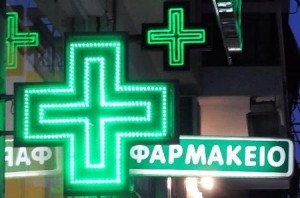 Αναστέλλουν τις κινητοποιήσεις τους οι φαρμακοποιοί