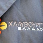 Άνοιξε η Χαλυβουργία στον Ασπρόπυργο
