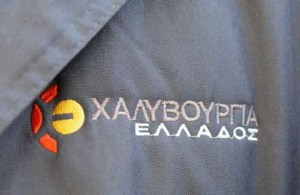 Άνοιξε η Χαλυβουργία στον Ασπρόπυργο