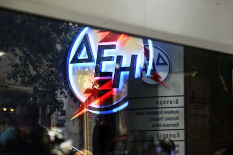 Τα νέα τιμολόγια της ΔΕΗ