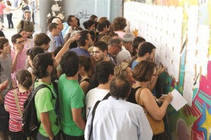 Οι βάσεις εισαγωγής για τα ΑΕΙ - ΤΕΙ 2012