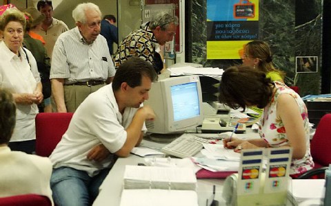 Ρυθμίζονται στεγαστικά και επιχειρηματικά δάνεια