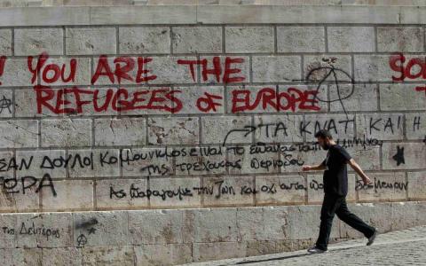 Aλλαγές και στα εργασιακά