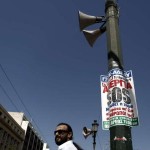 Τετάρτη (26/9/12): Όλη η Ελλάδα, μια απεργία